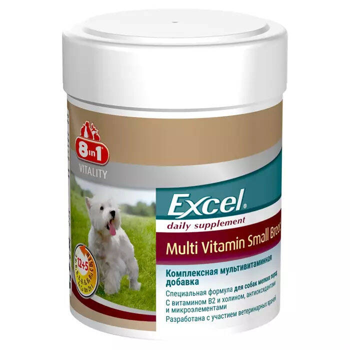 8 in 1 Excel Multivitamin – for small breed dogs - 1
