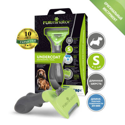 FURMINATOR (S) Baxım aləti,uzun saçlı kiçik itlər üçün - FURMINATOR